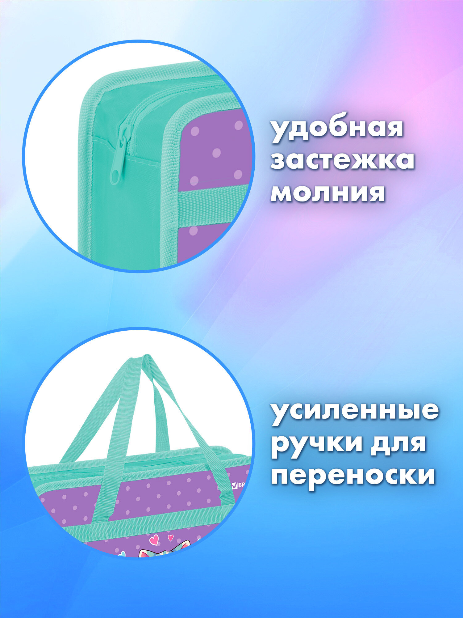 Папка для труда Brauberg забавные котята А4 - фото 4