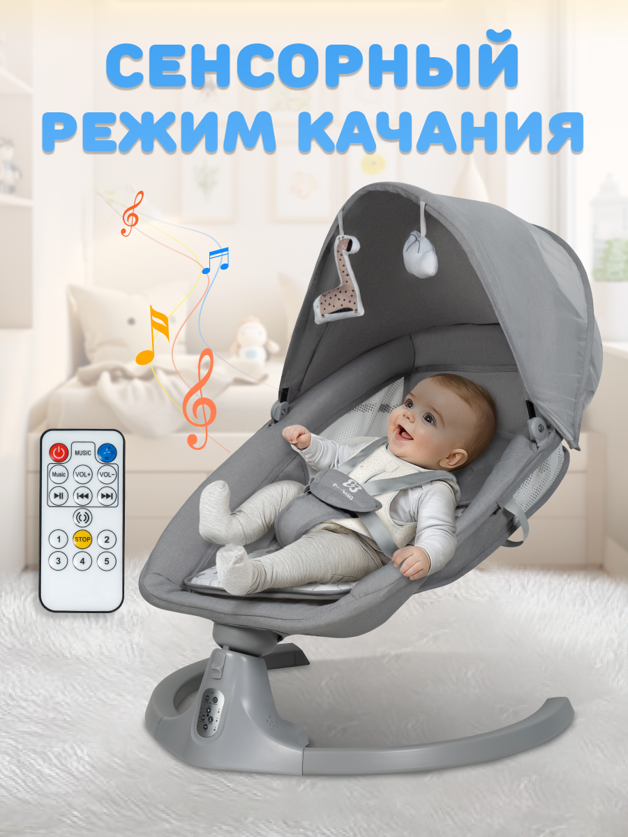 Качели Farfello 88944 серый - фото 1