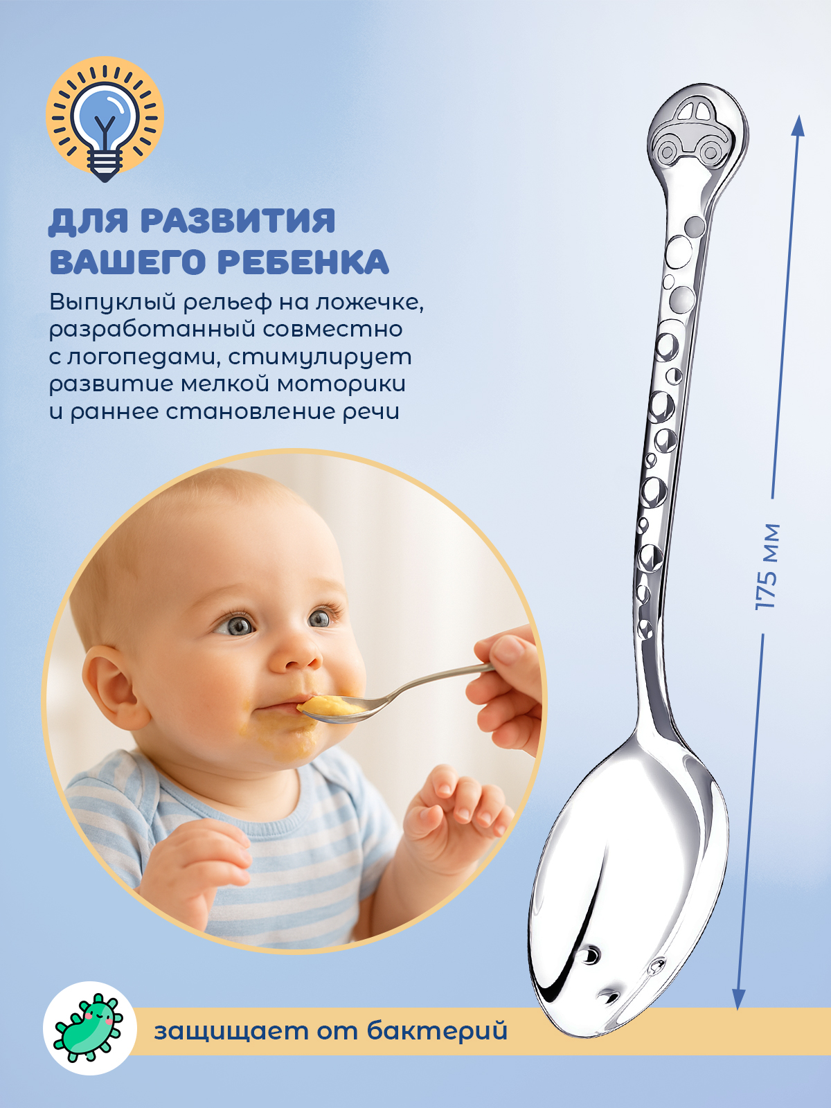 Ложка Кольчугинский мельхиор DODO Машинка посеребренная - фото 4