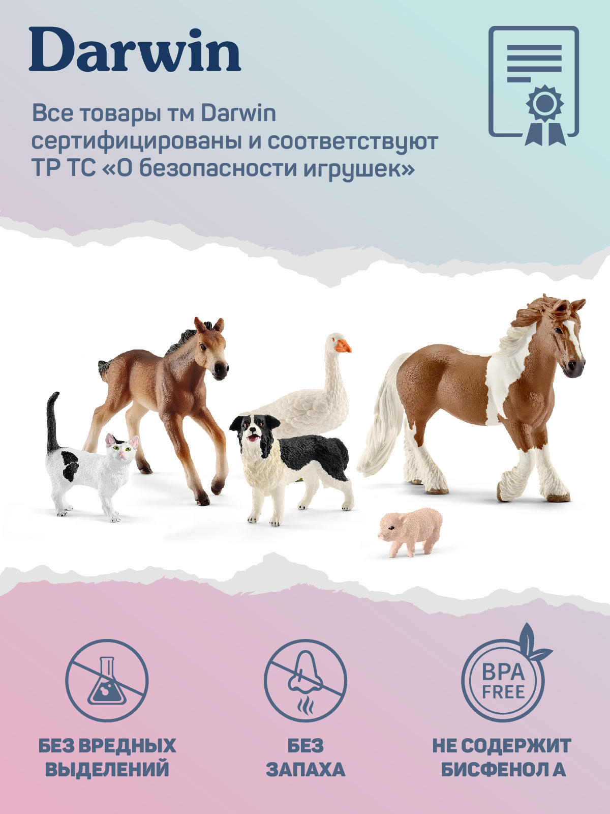Фигурка DARWIN Эльфийский пони - фото 6