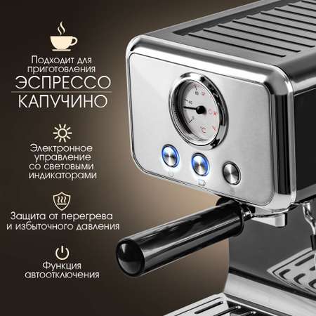 Кофеварка ENDEVER Endever Costa-1099