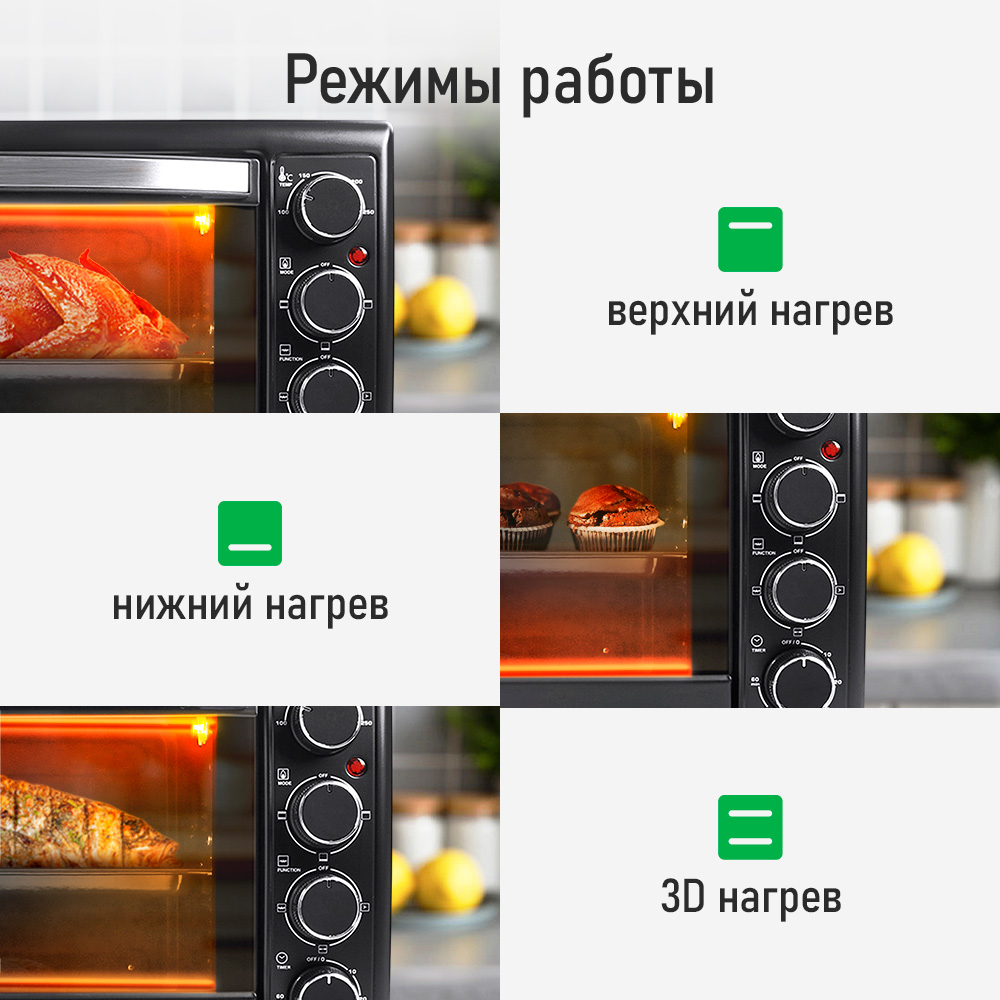 Духовой шкаф MARTA MT-4266 - фото 7