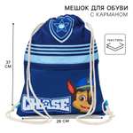 Мешок для обуви Щенячий патруль