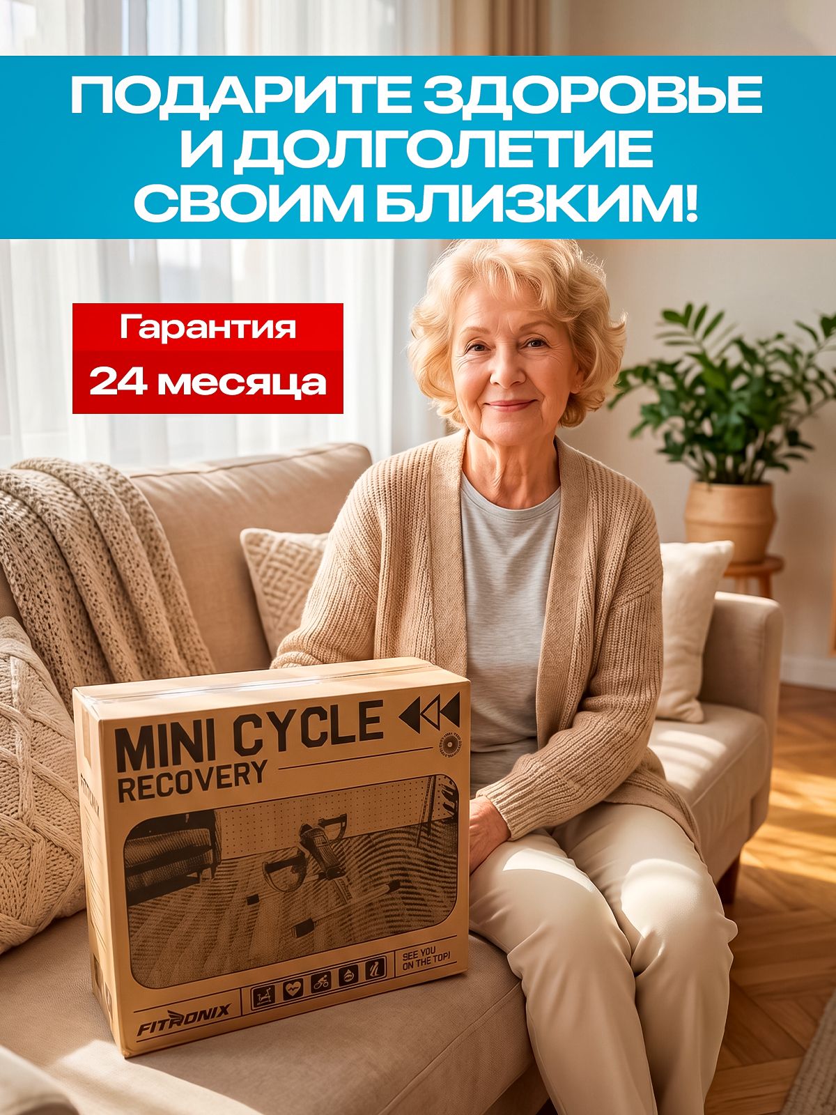 Мини-велотренажер Fitronix Recovery - фото 9