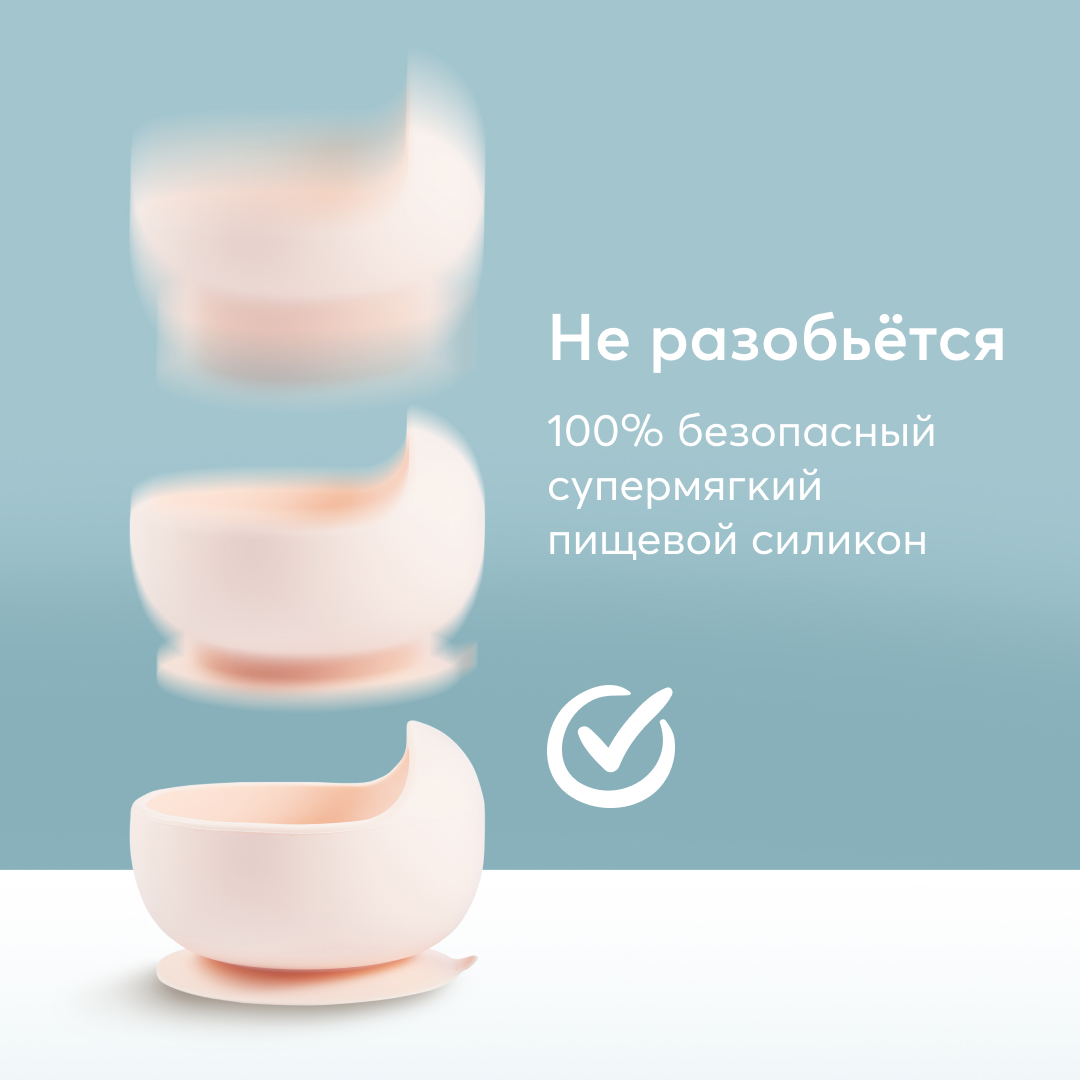 Набор посуды Happy Baby - фото 7