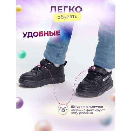 Кроссовки Luminique