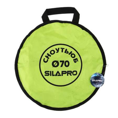 Тюбинг SILAPRO