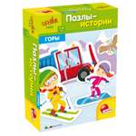 Настольная игра LISCIANI Пазл