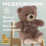 Мягкая игрушка Fluffy Family мишка 20 см