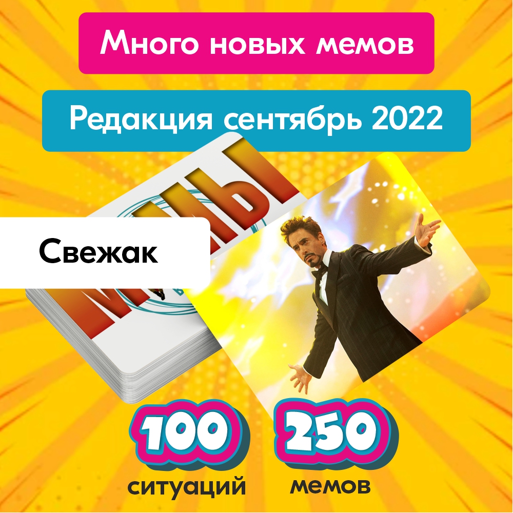 Настольная игра Экономикус Весело и в точку! - фото 5