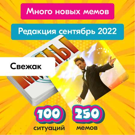 Настольная игра Экономикус Весело и в точку!
