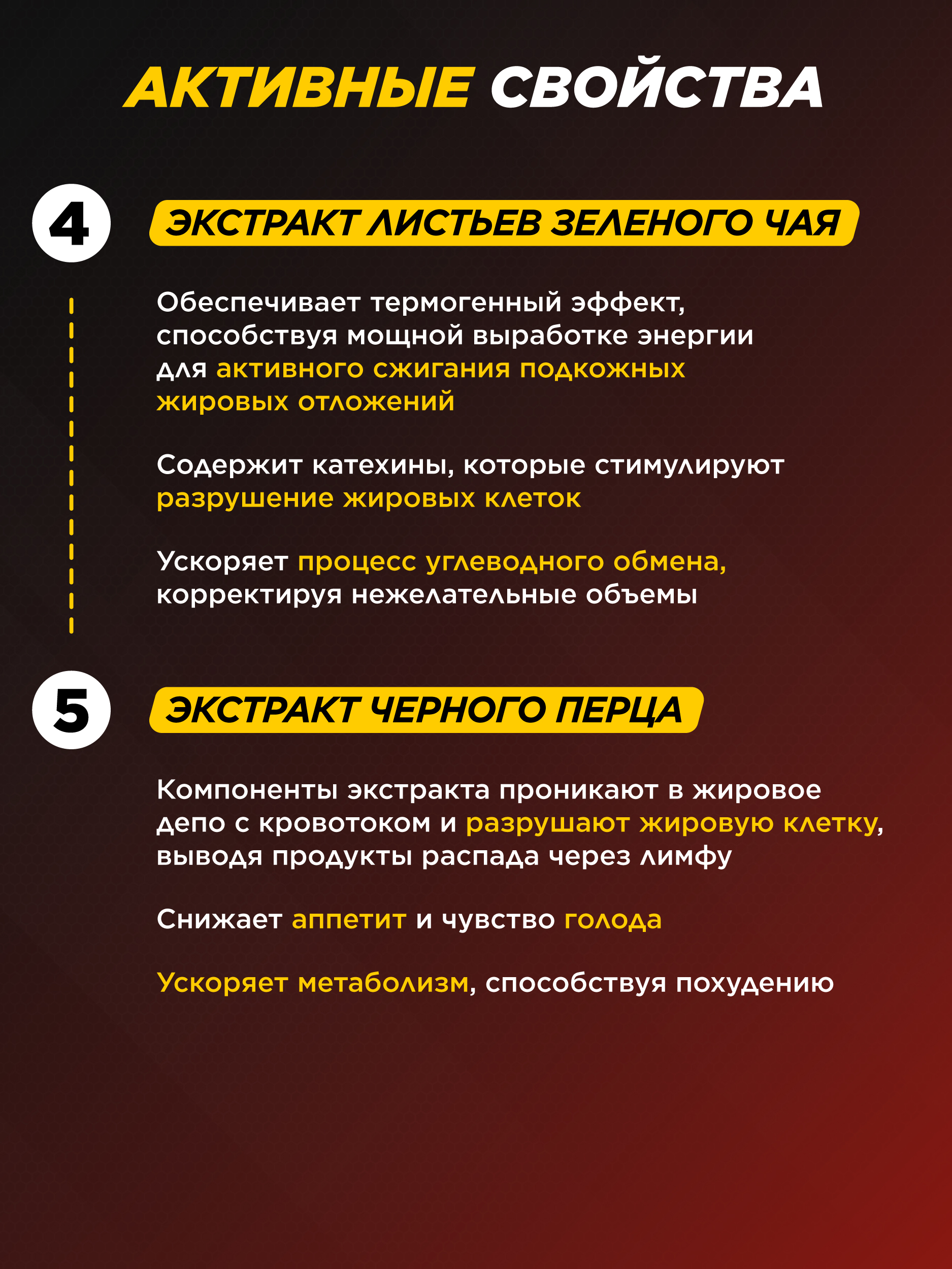 Жиросжигатель Prime Kraft 90 капсул - фото 6