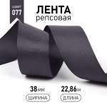 Набор для творчества Magic 4 Hobby шитье