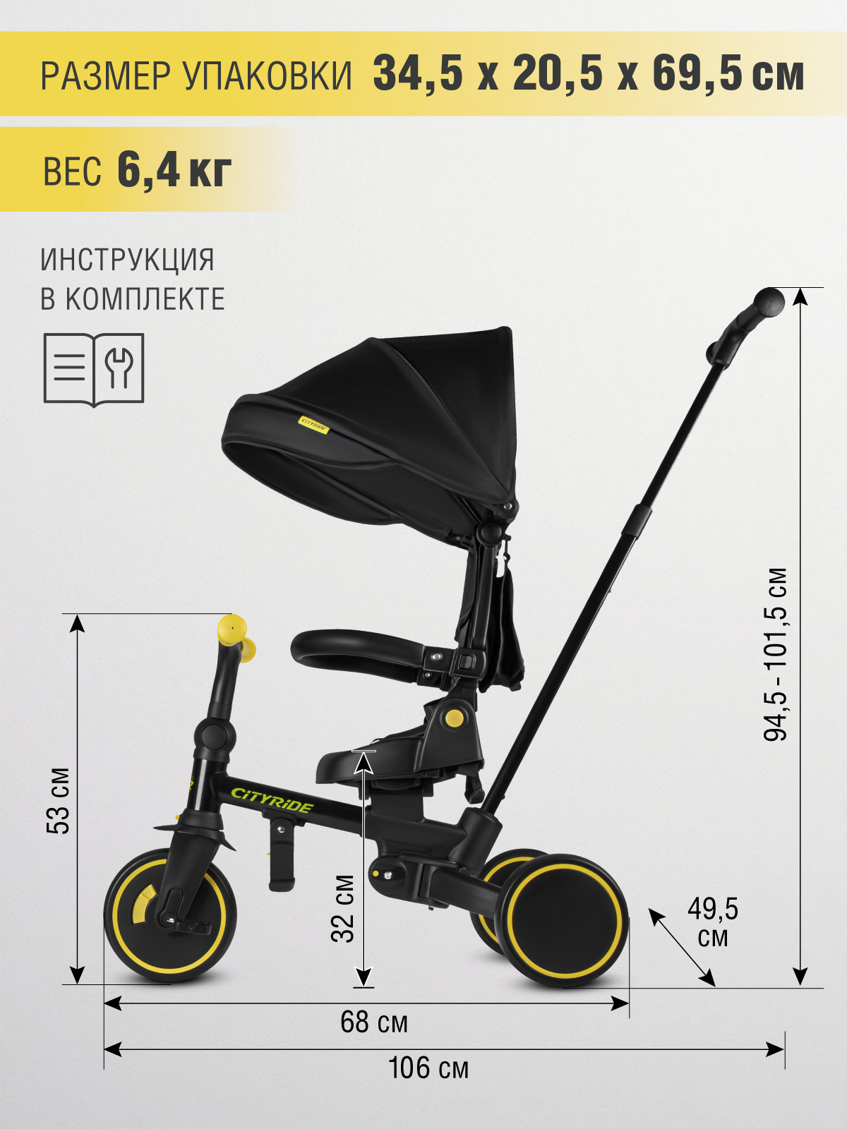 Трехколесный велосипед CITYRIDE - фото 13