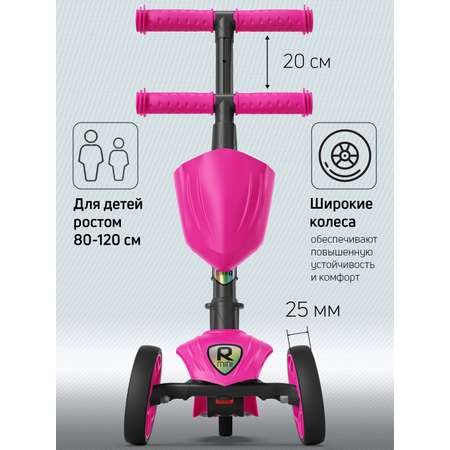 Самокат Buggy Boom трехколесный