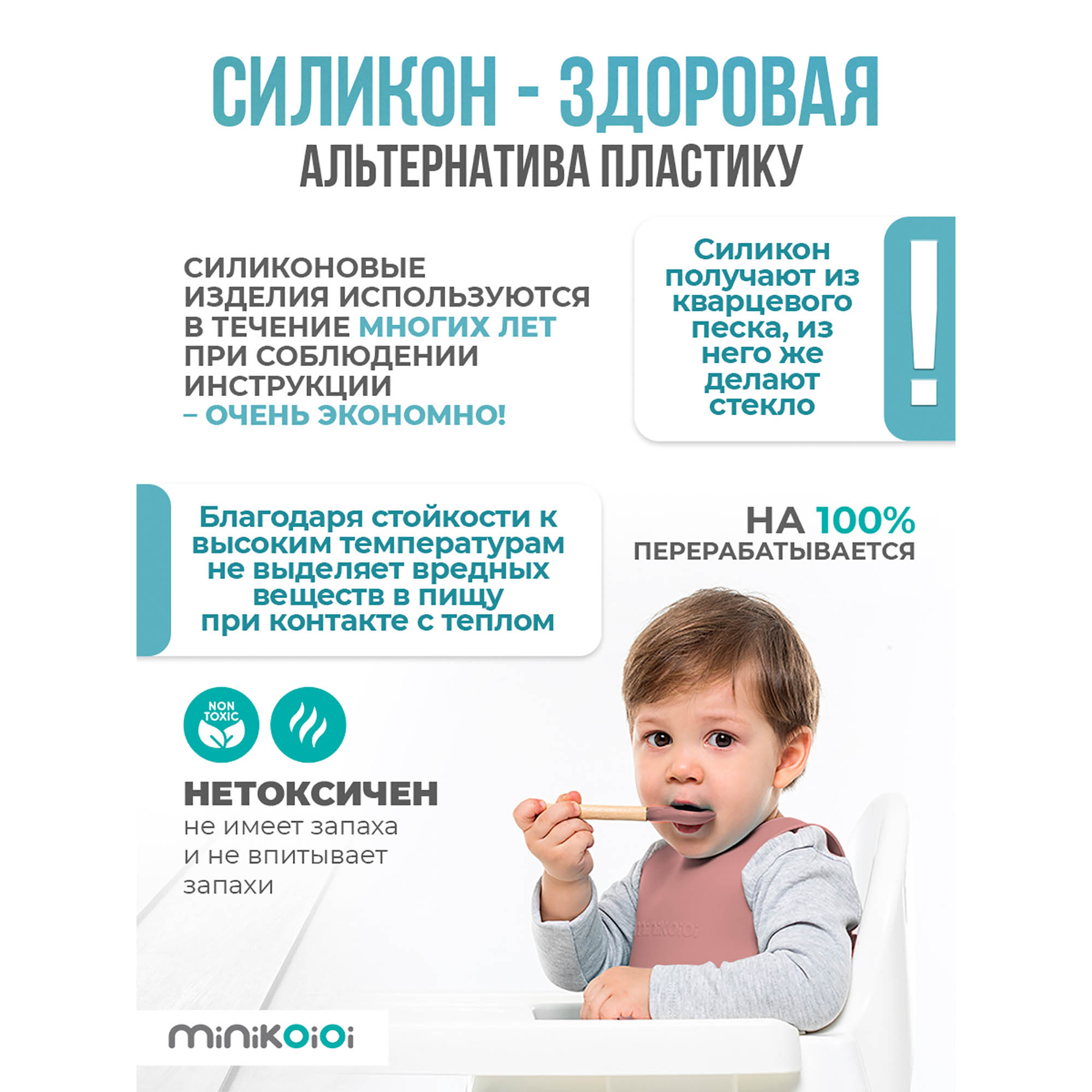 Ложка MinikOiOi 2 шт. в ассортименте - фото 4