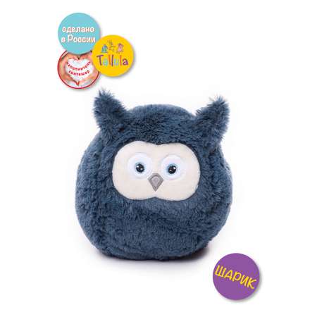 Мягкая игрушка Tallula Помпошка Сова 15 см
