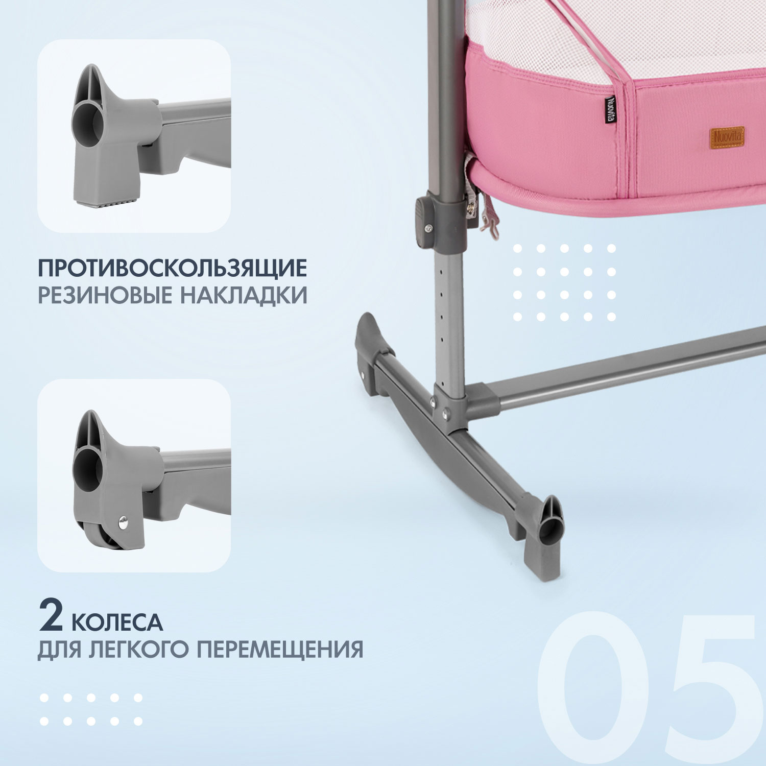 Колыбель Nuovita Accanto Vicino розовый - фото 7