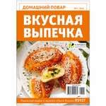 Журнал Домашний повар