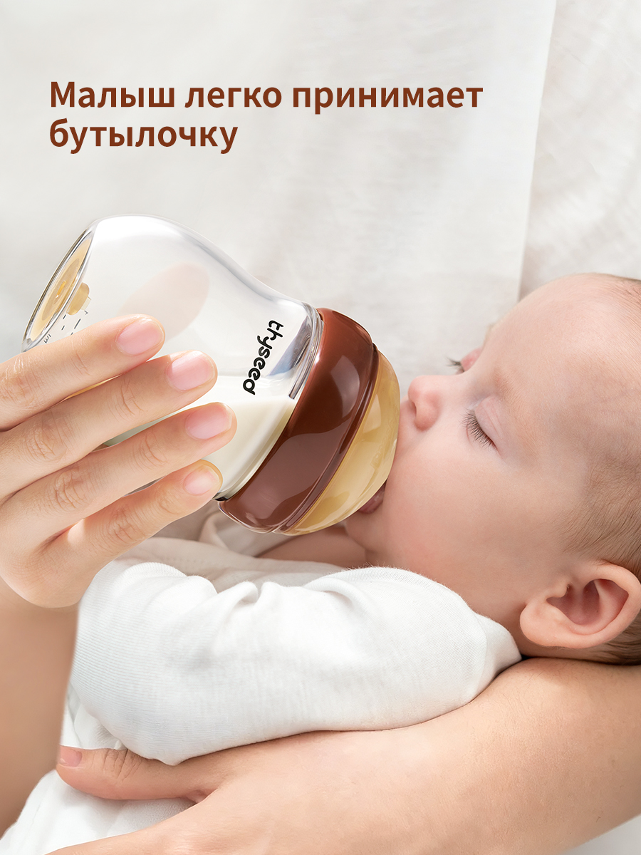 Бутылочка thyseed Anti-Colic 240 мл - фото 9