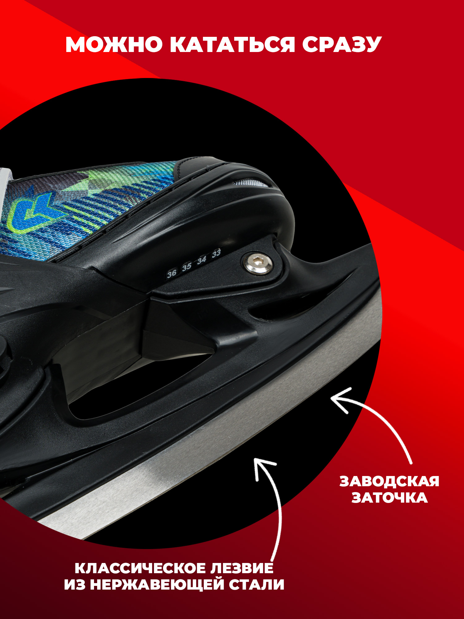 Коньки Sport Collection Раздвижные L 37-40 - фото 4