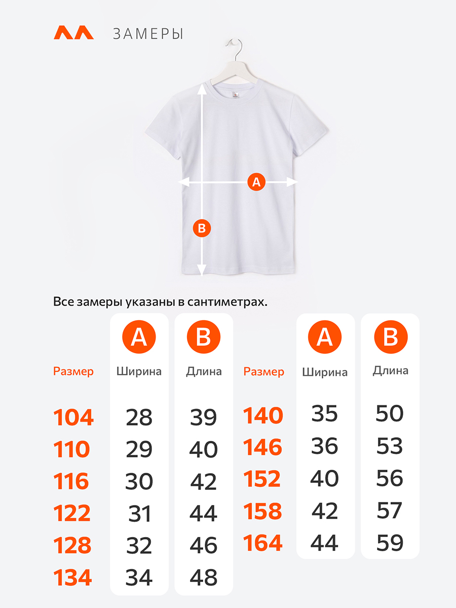 Футболка 3 шт HappyFox HF6603Nбелый.розовый.лаванда - фото 2