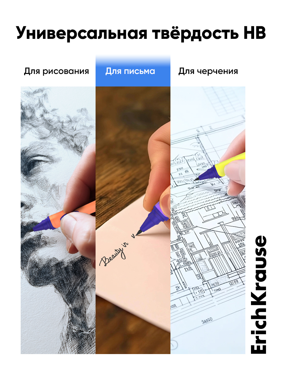 Карандаши чернографитные ErichKrause 12 шт. - фото 5