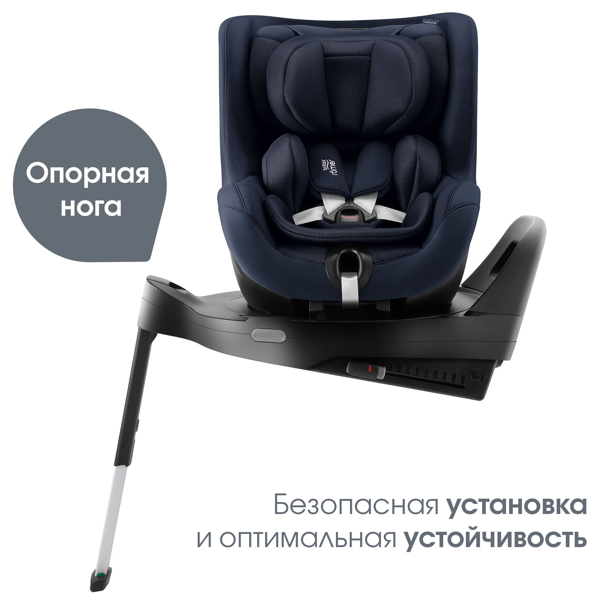 Автокресло Britax Roemer Dualfix PRO Isofix 0+/1 (0-18 кг) - фото 8