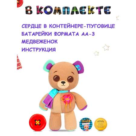 Фигурка Moose Llp+Wp Медвежонок Thready
