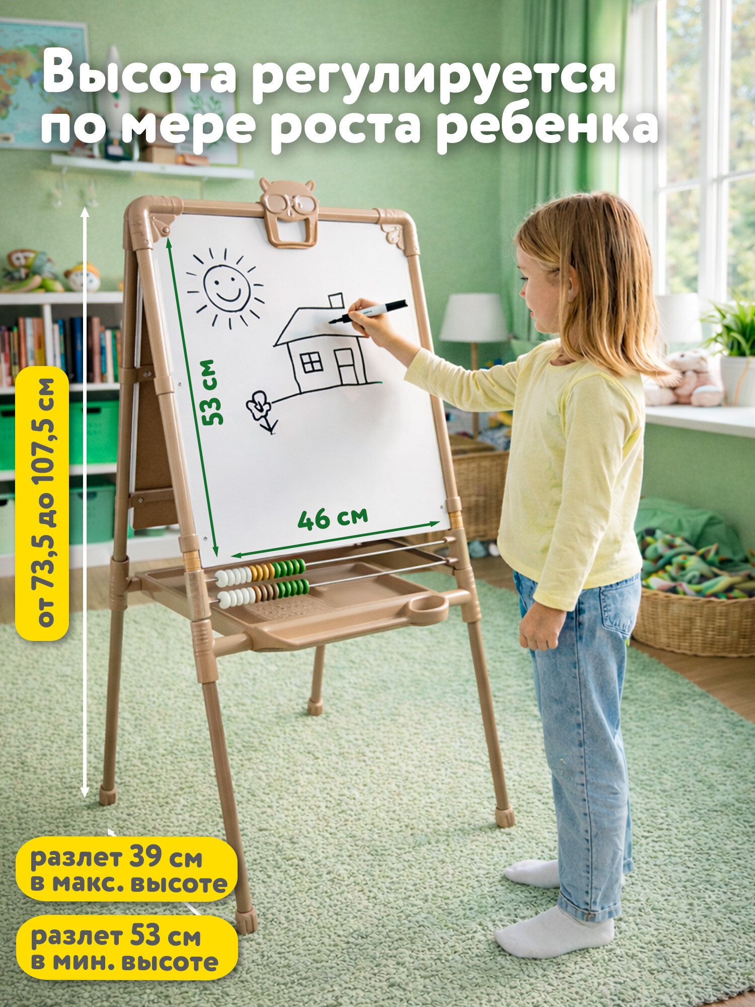 Магнитная доска Brauberg - фото 2