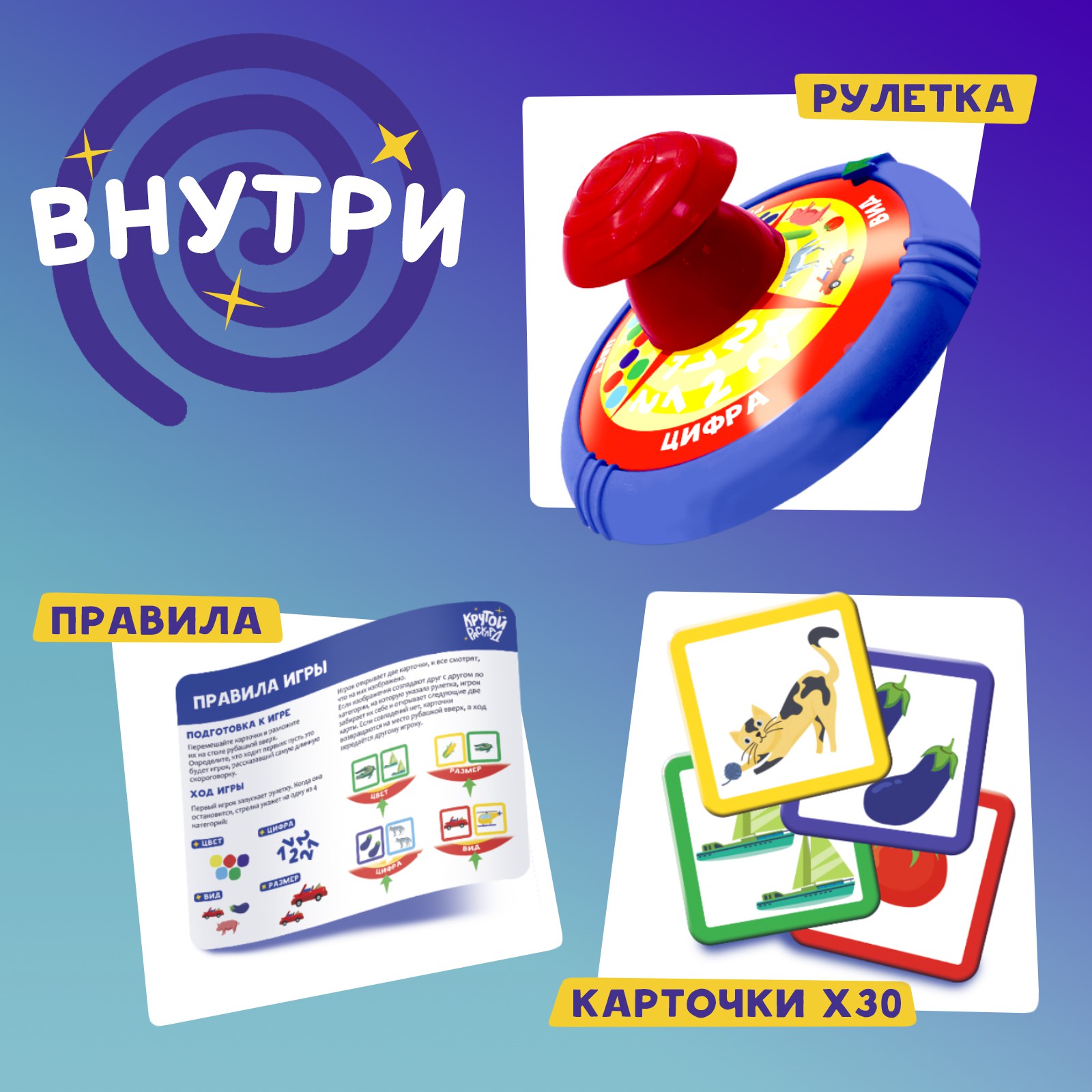 Настольная игра Лас Играс KIDS Мемо - фото 2