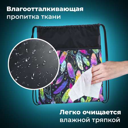 Мешок для обуви Brauberg