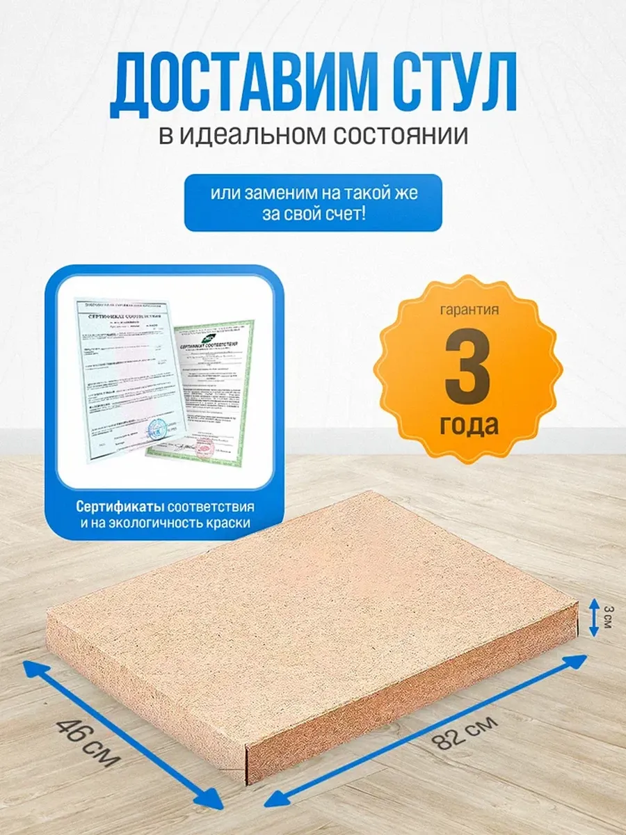 Стул Друг Кузя растущий для кормления 1 шт. - фото 10