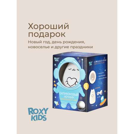 Игрушка ночник ROXY-KIDS