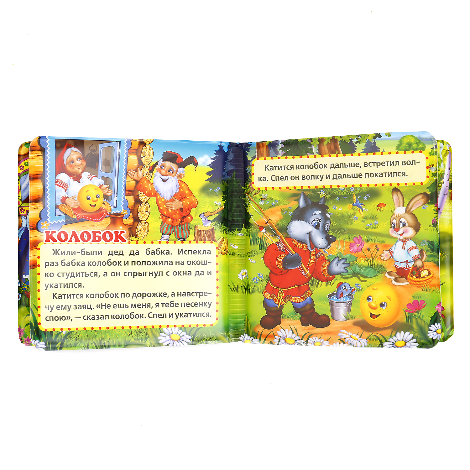 Игрушка УМка книжка - фото 2