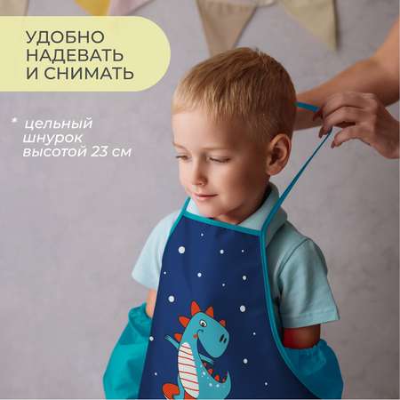 Фартук Всё на местах с нарукавниками