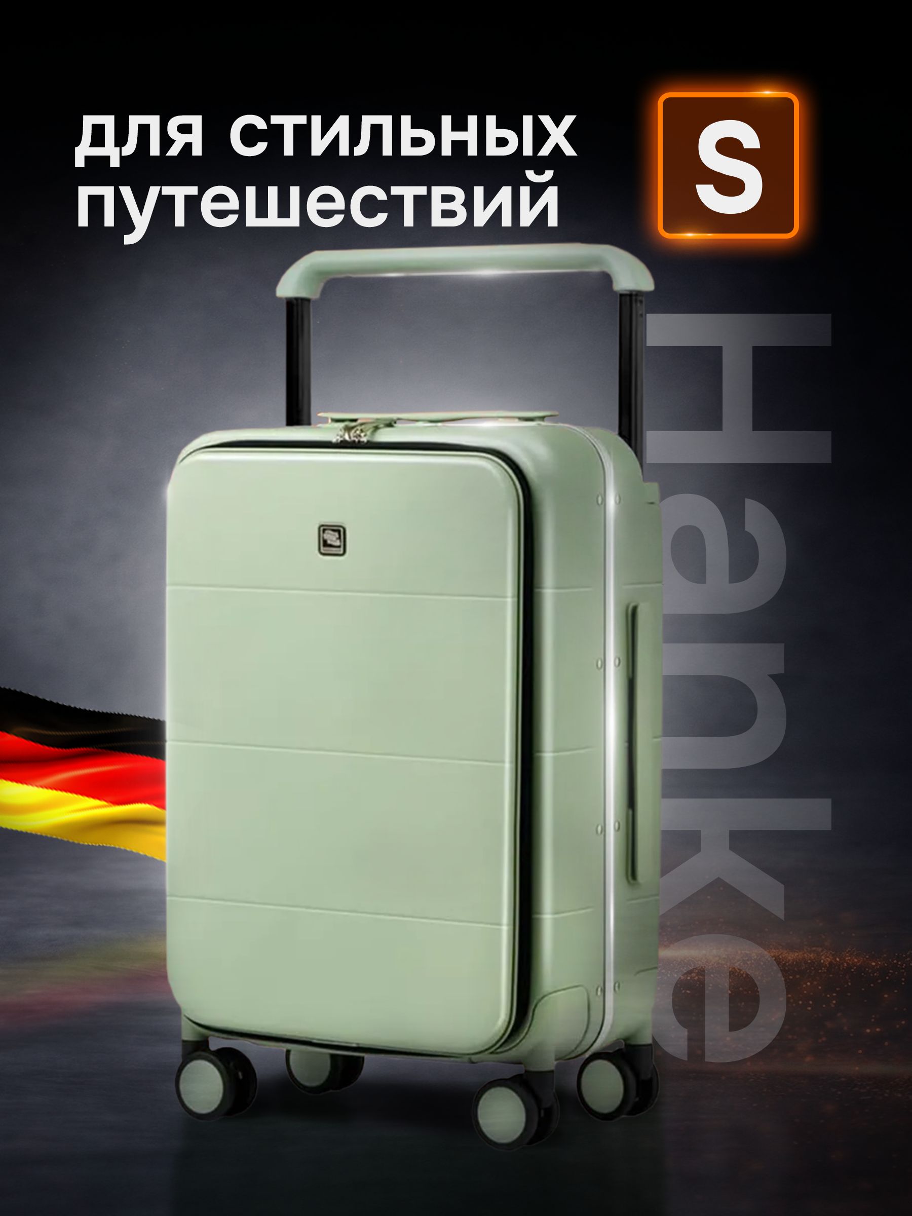 Чемодан Hanke H-9876 - фото 2