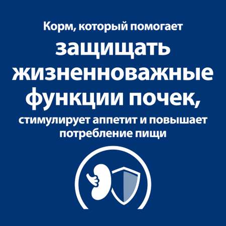 Корм для собак HILLS 12кг Prescription Diet k/d Mobility Kidney Join Care для здоровья почек и суставов сухой