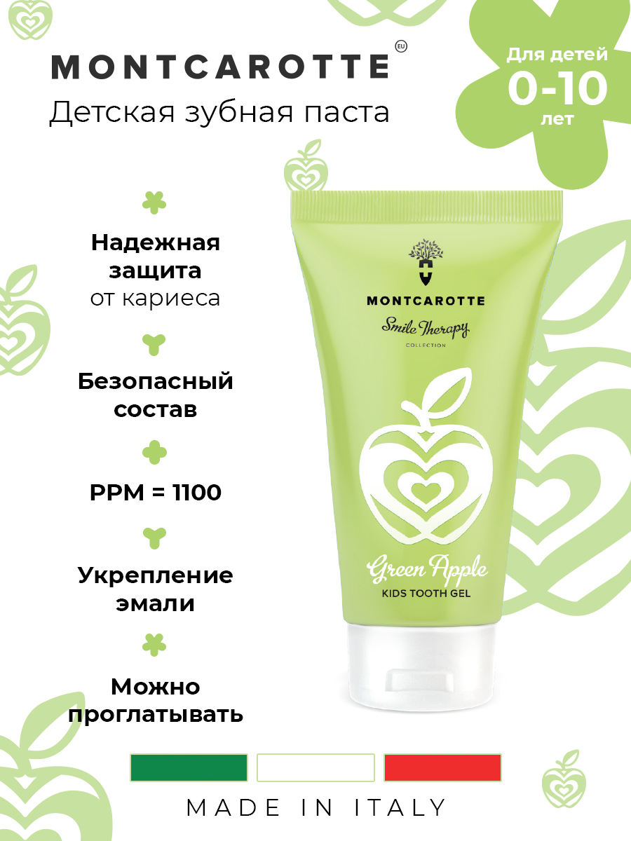 Зубная щетка классическая Montcarotte - фото 3