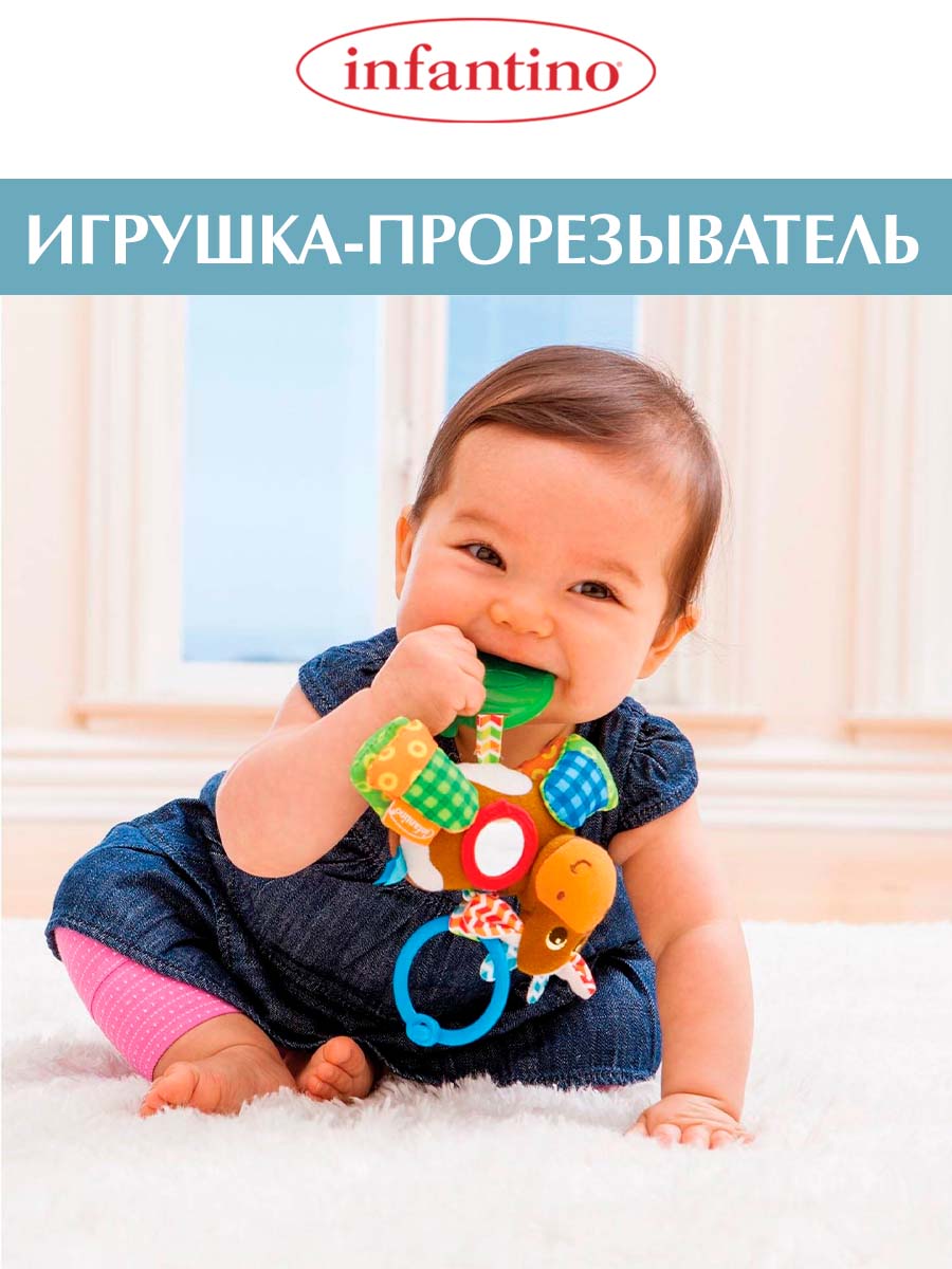 Игрушка INFANTINO подвеска Коровка - фото 1