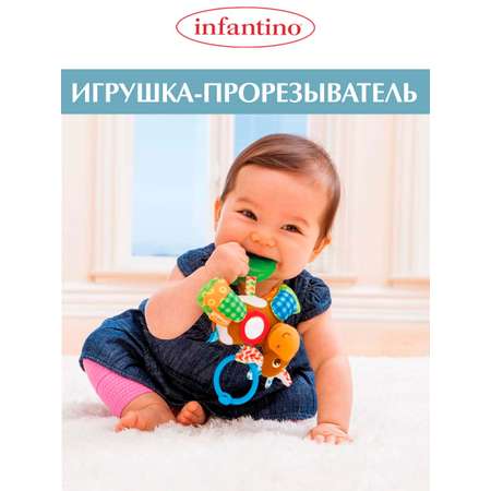 Игрушка INFANTINO подвеска Коровка