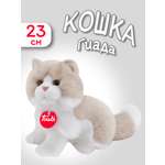 Мягкая игрушка Trudi Бежево-белая кошка Гиада 23см