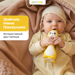 Игрушка BertToys Желтый
