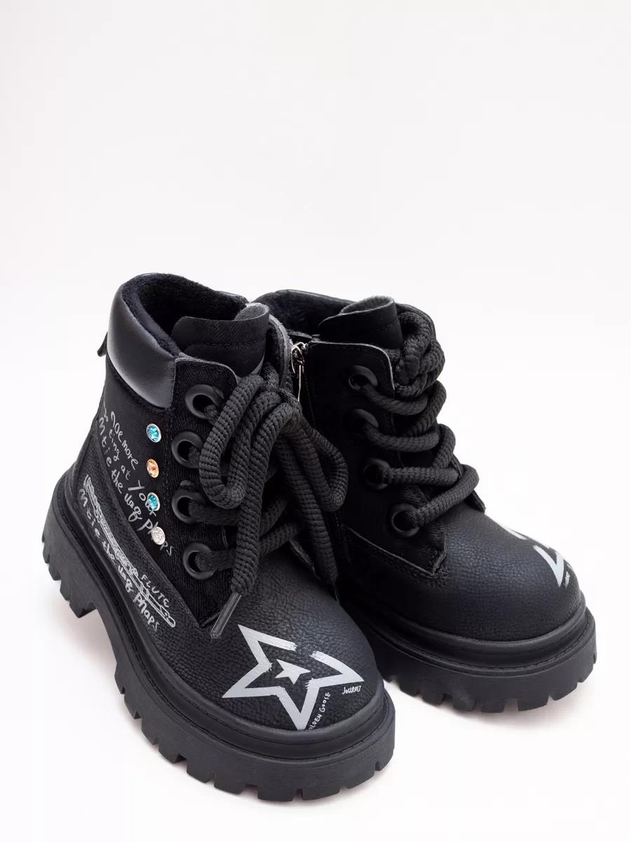 Ботинки Тотошка T732-3A - фото 1