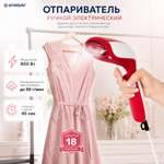 Ручной отпариватель ENDEVER ODYSSEY Q-426