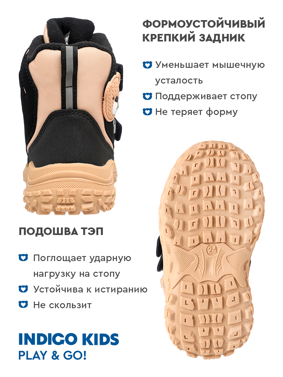 Дутики Indigo kids 71-0090C2 - фото 5