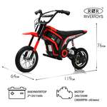 Электромотоцикл RIVERTOYS A005AA-MOTO-RED