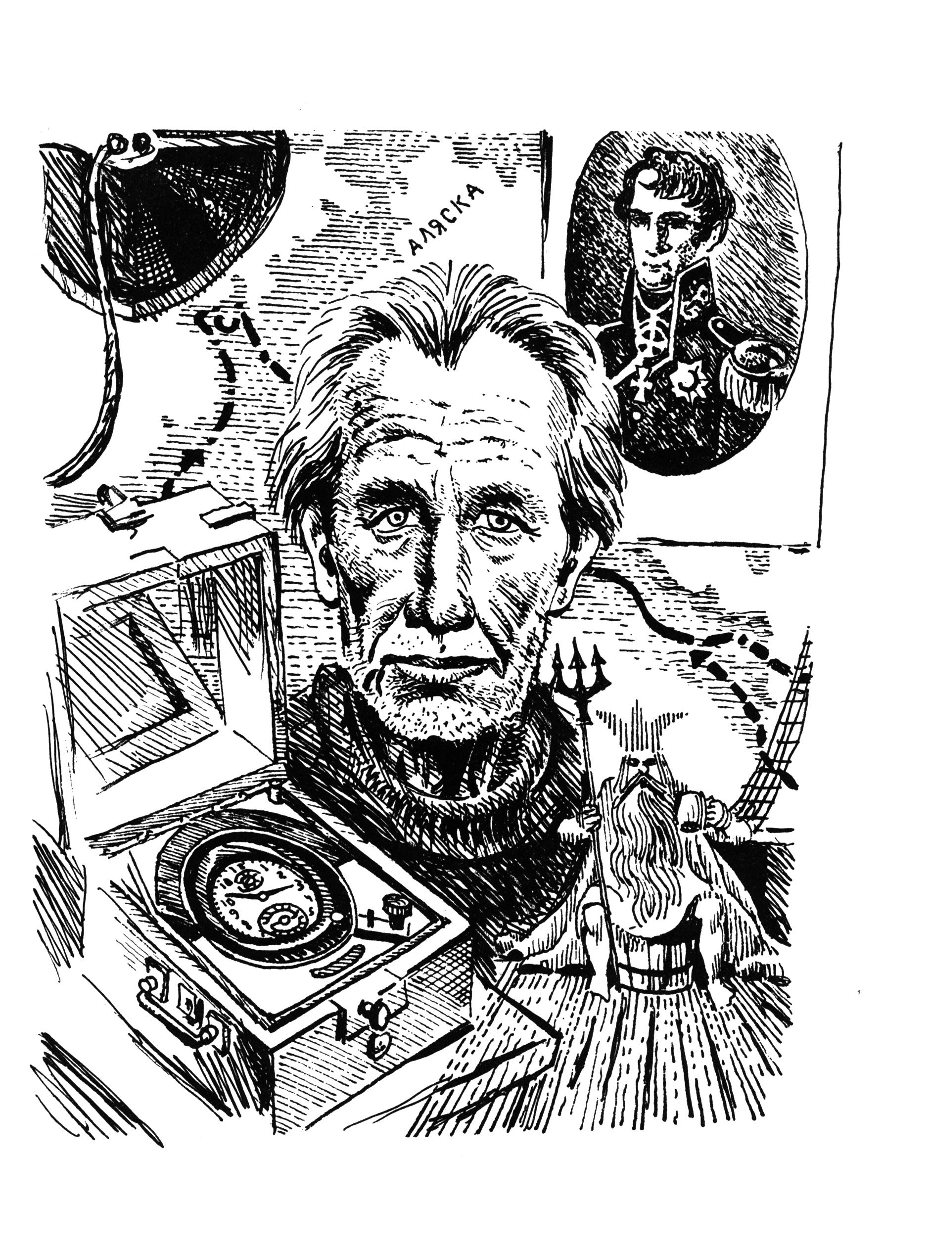 Книга Лабиринт Острова и капитаны Часть 1 Хронометр - фото 10