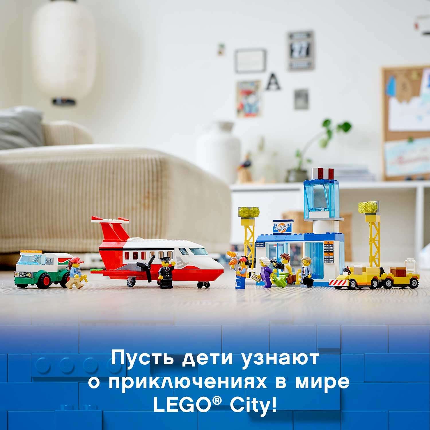 Конструктор LEGO City блочный - фото 8