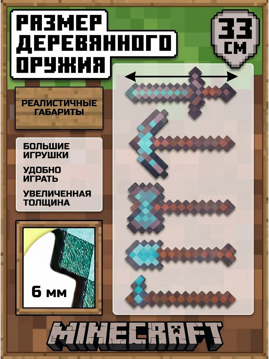 Набор игровой Fanzo Store оружие и фигурки 11шт - фото 3